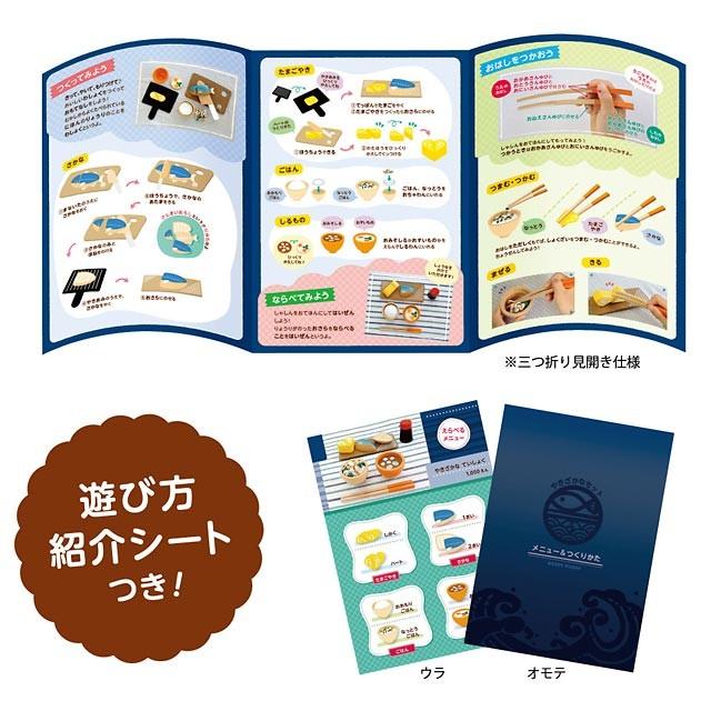ウッディプッディ（WOODY PUDDY） おままごとセット 食材 木製 切れる
