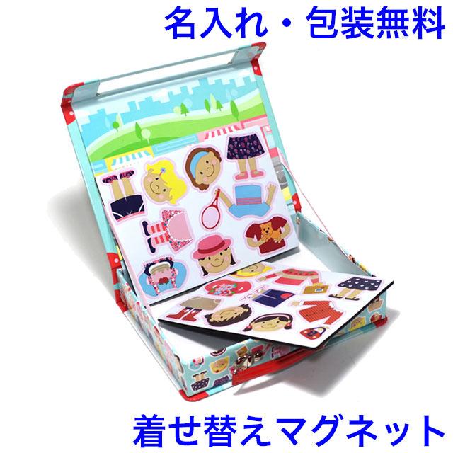 トレンド 名入れ無料 着せ替えパズル 知育玩具 3歳 おもちゃ 名前入り 着せ替えマグネットパズル ドレスアップガールズ Materialworldblog Com