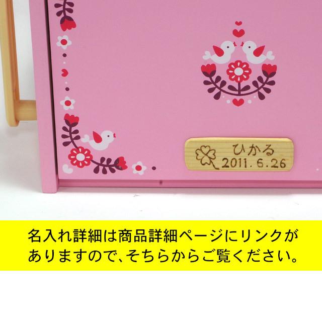 ドレッサー 知育玩具 3歳 木製 木のおもちゃ 名入れ 名前入り