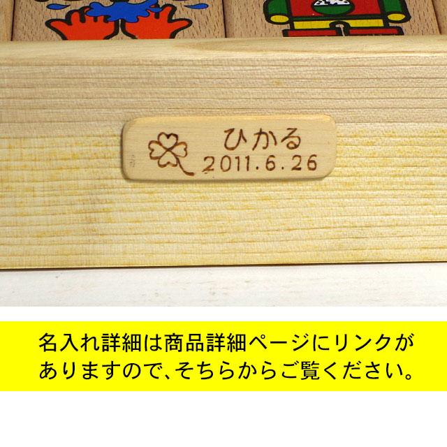くもん出版 日本製 くもん ひらがな積み木 あいうえお 知育玩具 2歳