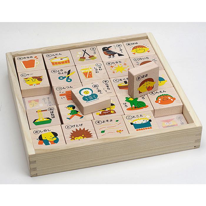 KAWAI 日本製 カワイ ひらがな積み木 あいうえお 知育玩具 3歳