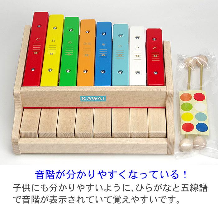 音の出るおもちゃ 日本製 河合楽器 ピアノ 木のおもちゃ 木琴 楽器玩具 知育玩具 3歳 木製 名入れ 名前入り（カワイ シロホンピアノG）｜y-craftgrain｜03