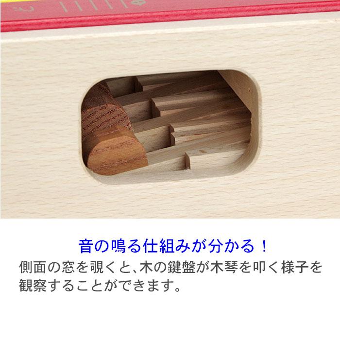 音の出るおもちゃ 日本製 河合楽器 ピアノ 木のおもちゃ 木琴 楽器玩具 知育玩具 3歳 木製 名入れ 名前入り（カワイ シロホンピアノG）｜y-craftgrain｜06
