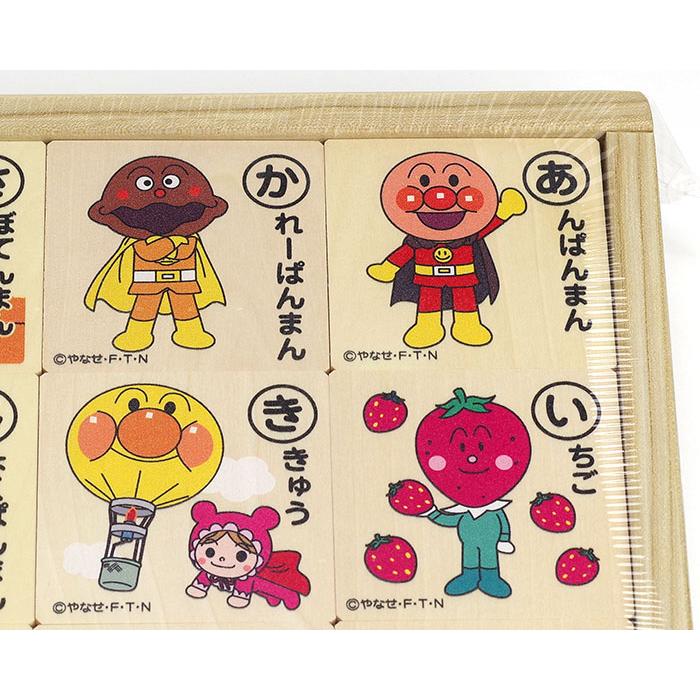 アンパンマン　あいうえお　つみき 純国産アンパンマン木のもじあそび｜セガ フェイブ トイ製品情報公式