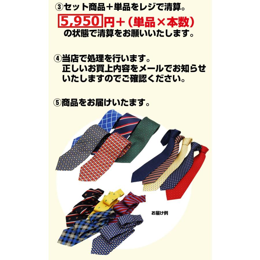 ネクタイ セット シルク100% ブランド シルクネクタイ5本セット プレゼント 父の日 おまかせ 福袋|y-cravat-ueda|03