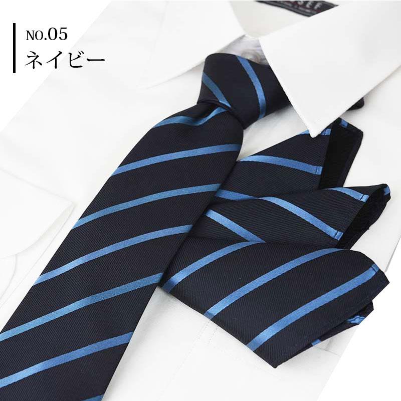 ネクタイ ポケットチーフ セット おしゃれ 日本製 シルク100