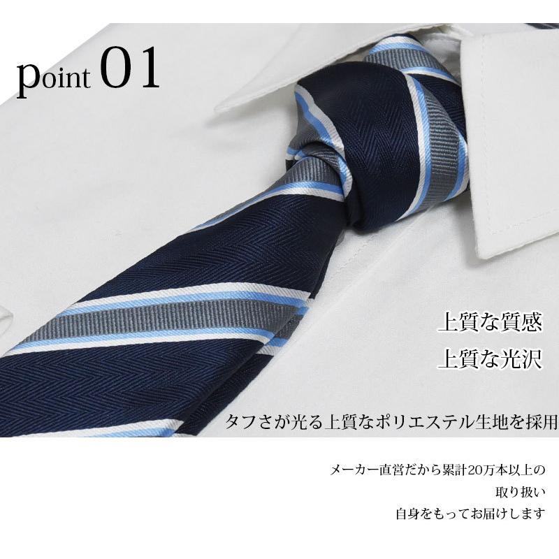 ネクタイ10本セット 楽天市場】【渋みネクタイ】 ネクタイ セット 3本 5本 7本 10本