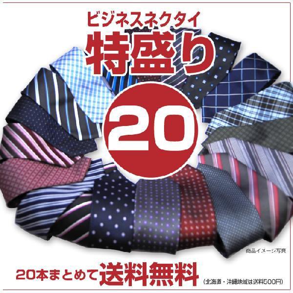 ネクタイ 20本 20代のネクタイの選び方徹底解説｜成和WEBマガジン
