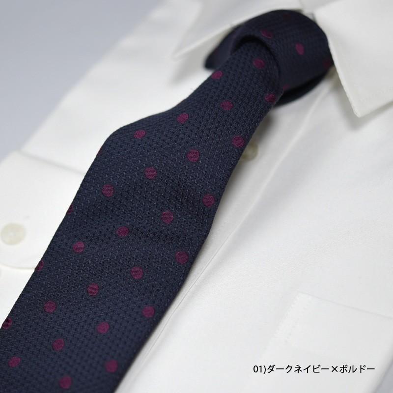 ネクタイ シルク おしゃれ イタリア製生地 日本製 シルク100% 高級