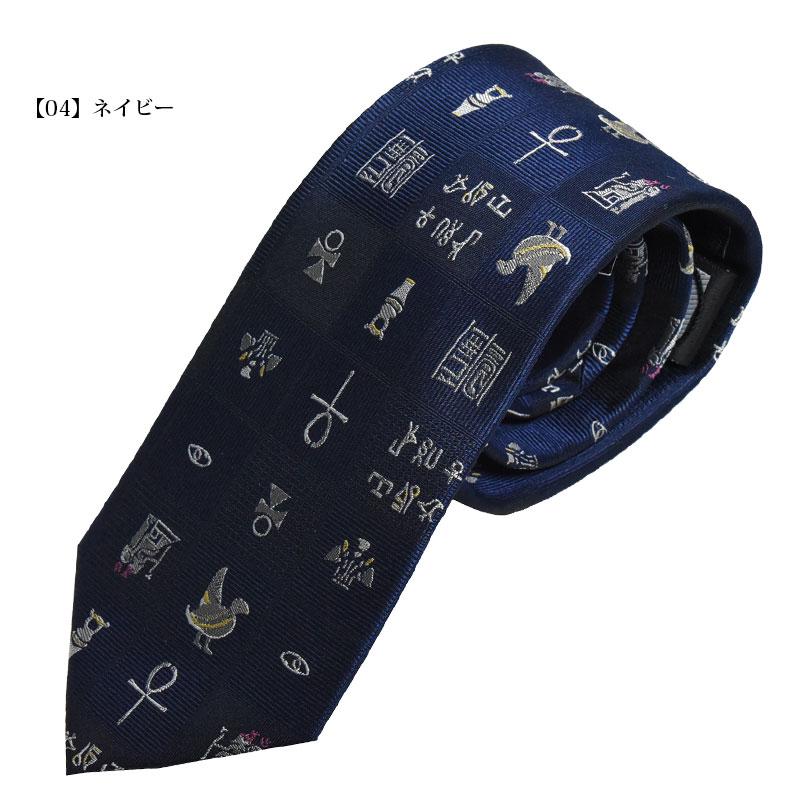 DAVINCI（ネクタイ） ネクタイ ブランド シルク おしゃれ ダ