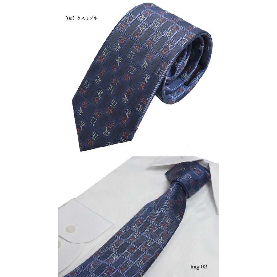 DAVINCI（ネクタイ） ネクタイ プレゼント ブランド エスニック