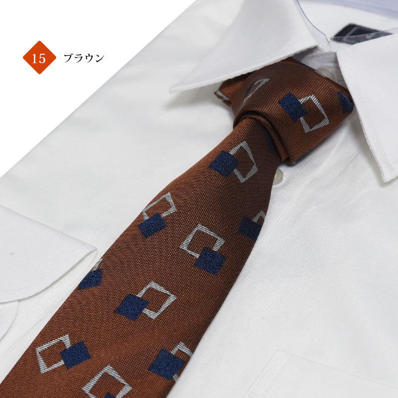 DAVINCI（ダヴィンチ） ネクタイ おしゃれ シルク ブランド プレゼント