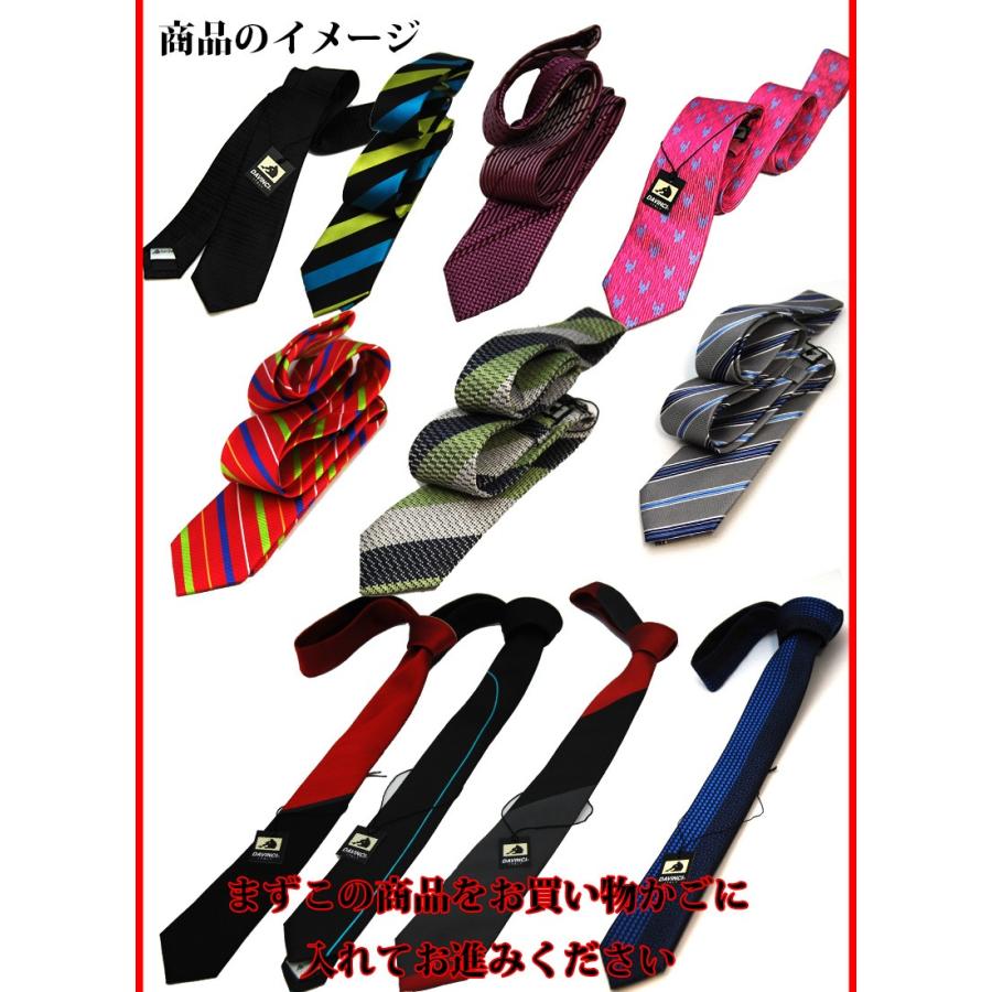 ネクタイ おしゃれ【2本セット割対象】 シルク ブランド 