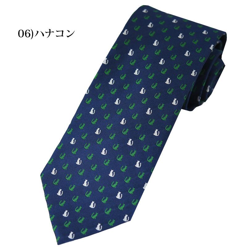 DAVINCI（ダヴィンチ） ネクタイピン ネクタイ セット ネコ シルク100