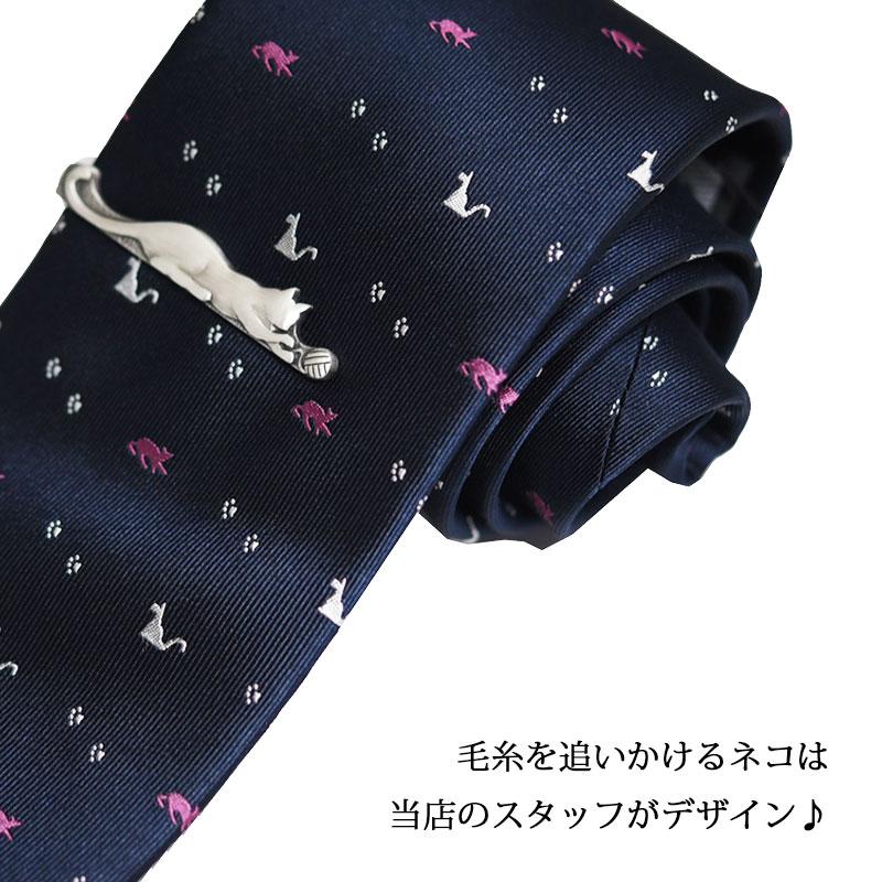 猫ちゃん ルイ・ヴィトン ネクタイピン タイピン Louis Vuitton(ルイヴィトン) - 海外通販のBUYMA