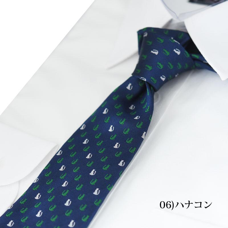DAVINCI（ダヴィンチ） ネクタイピン ネクタイ セット ネコ シルク100