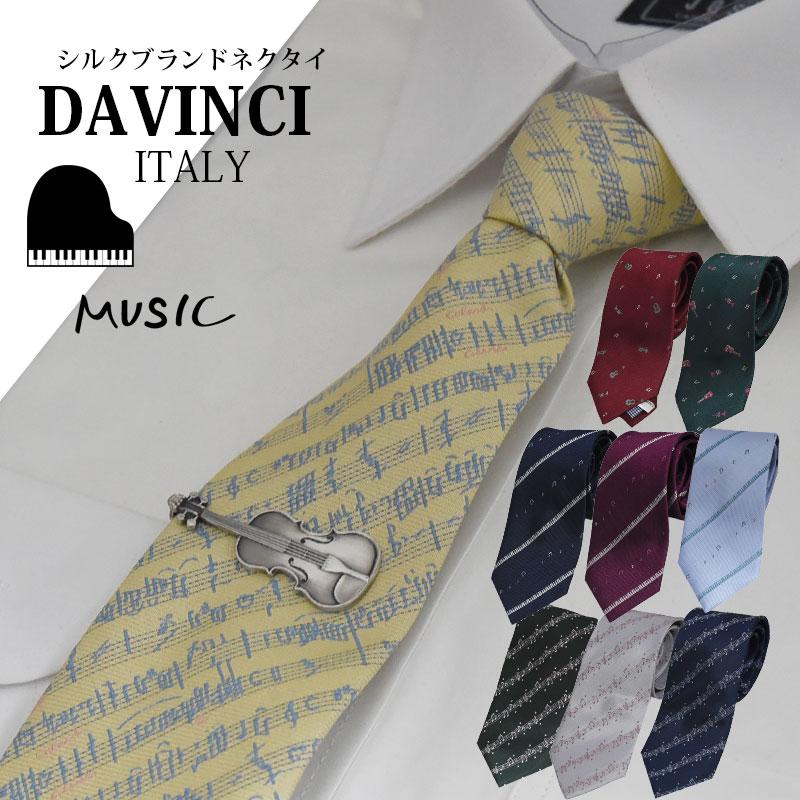 DAVINCI（ダヴィンチ） ネクタイ ネクタイピン セット ブランド シルク
