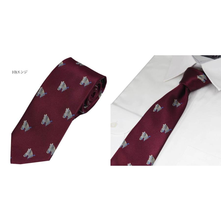 DAVINCI（ダヴィンチ） ネクタイ ブランド 馬 乗馬 競馬 干支 仕事