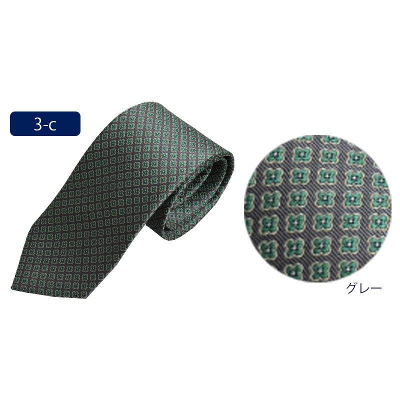 ネクタイ おしゃれ ブランド Davinci ダヴィンチ シルク 小紋シリーズ ドラマ着用 ギフト プレゼント Dvm17 K 0 Style Cravat ヤフー店 通販 Yahoo ショッピング