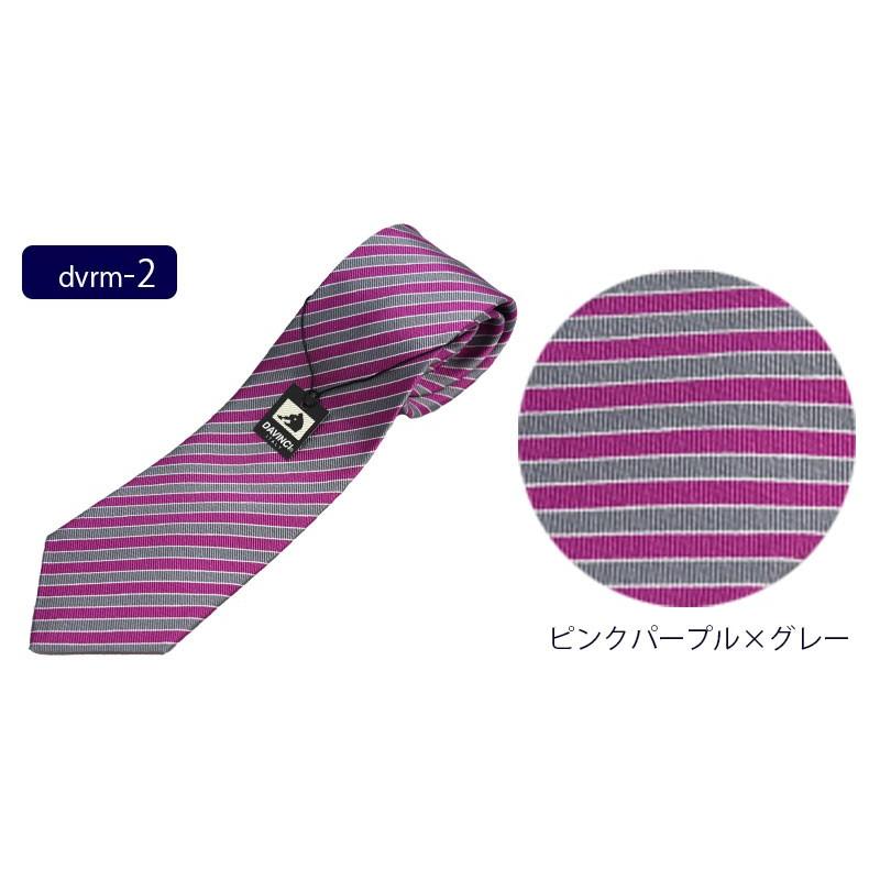 DAVINCI（ダヴィンチ） ネクタイ ブランド シルク レジメンタル