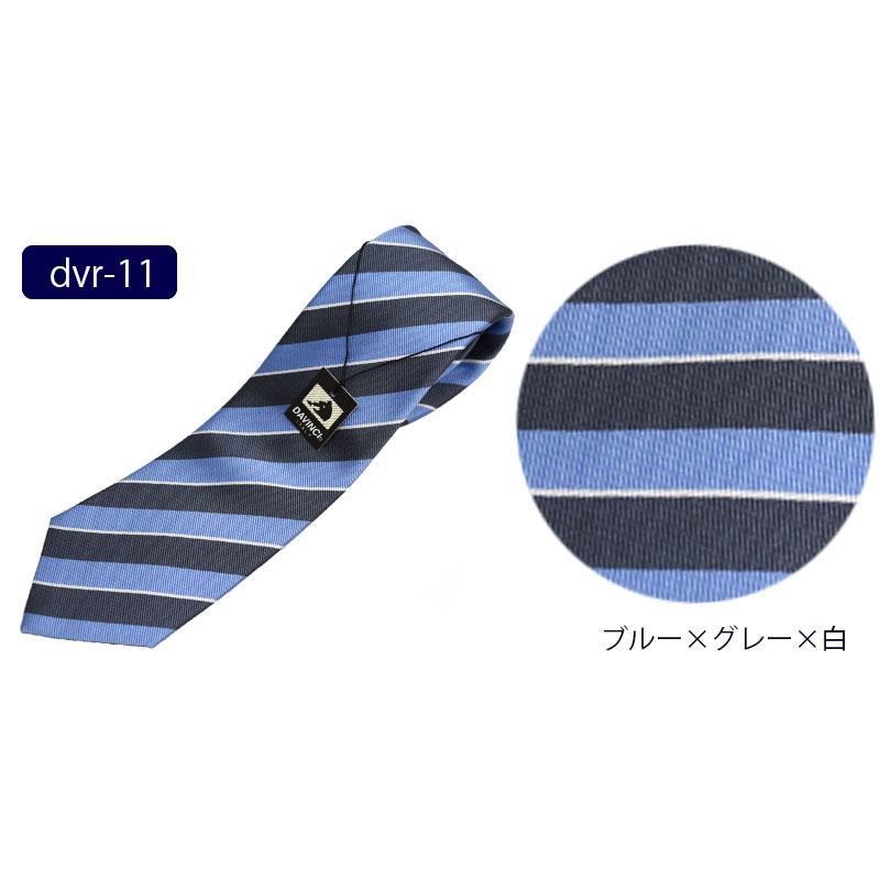 DAVINCI(ネクタイ) ドラマ着用ネクタイ メンズ ブランド ダ DAVINCI(ネクタイ) ドラマ着用ネクタイ メンズ ブランド ダ