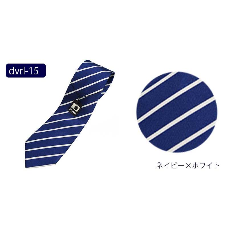 DAVINCI(ネクタイ) ドラマ着用ネクタイ メンズ ブランド ダ DAVINCI(ネクタイ) ドラマ着用ネクタイ メンズ ブランド ダ