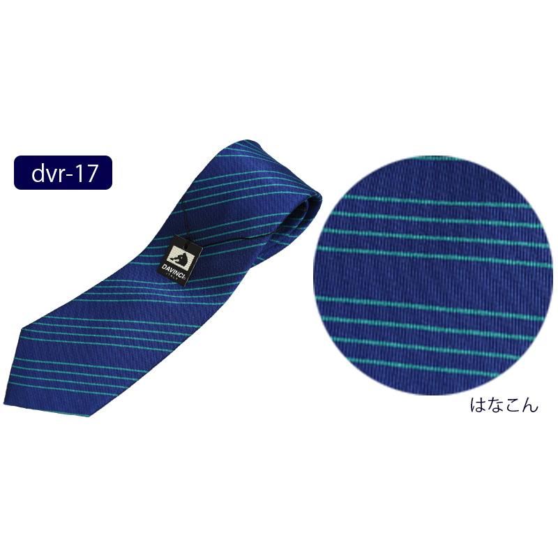 【LOUISVUITTON】美品　レジメンタル　ネクタイ　メンズ　スカイブルー ネクタイ レジメンタル ストライプ ペイズリー オシャレなビジネス