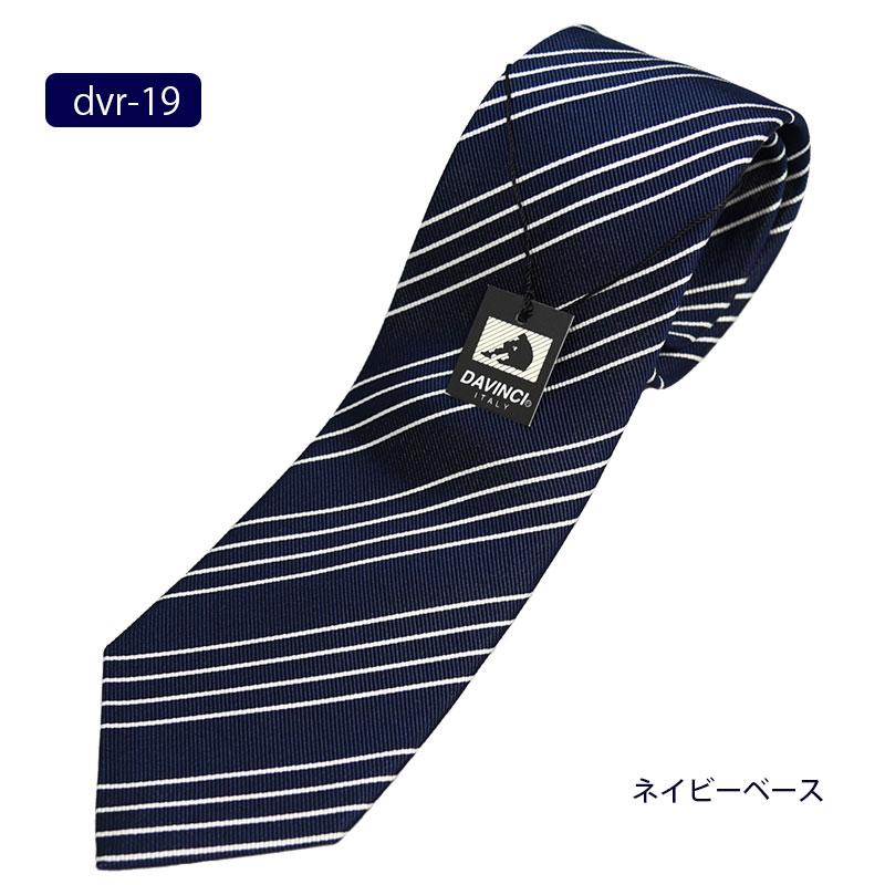 DAVINCI（ダヴィンチ） ネクタイ メンズ ブランド ドラマ着用 レジ