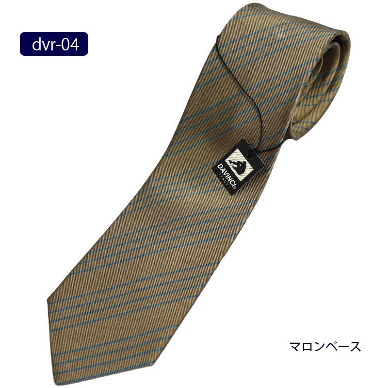 DAVINCI（ダヴィンチ） ネクタイ メンズ ブランド ドラマ着用 レジ