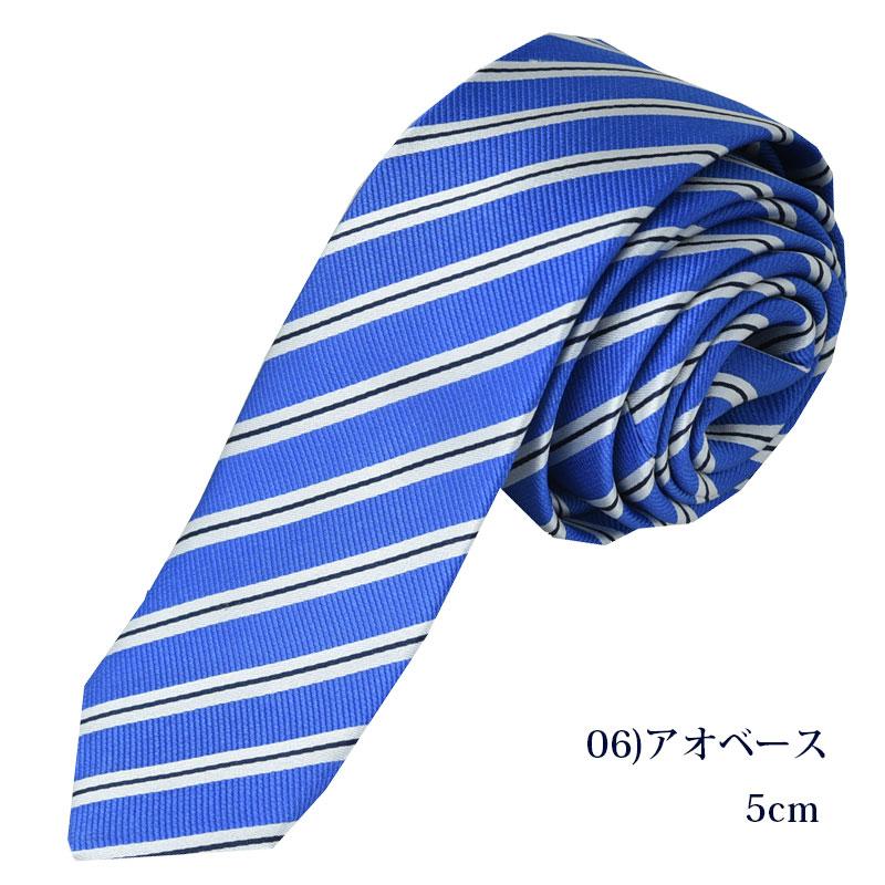 DAVINCI（ダヴィンチ） ネクタイ ナロータイ シルク ドラマ着用【青の