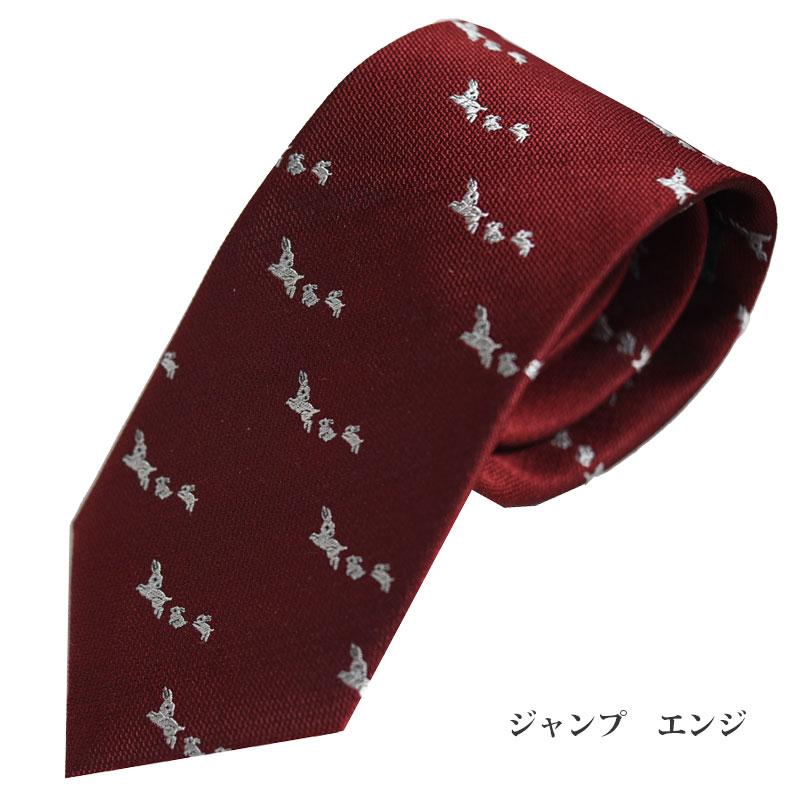 0-STYLE.cravat ネクタイ 西陣織 干支 卯(うさぎ)ウサギ 日本 0-STYLE.cravat ネクタイ 西陣織 干支 卯(うさぎ)ウサギ 日本