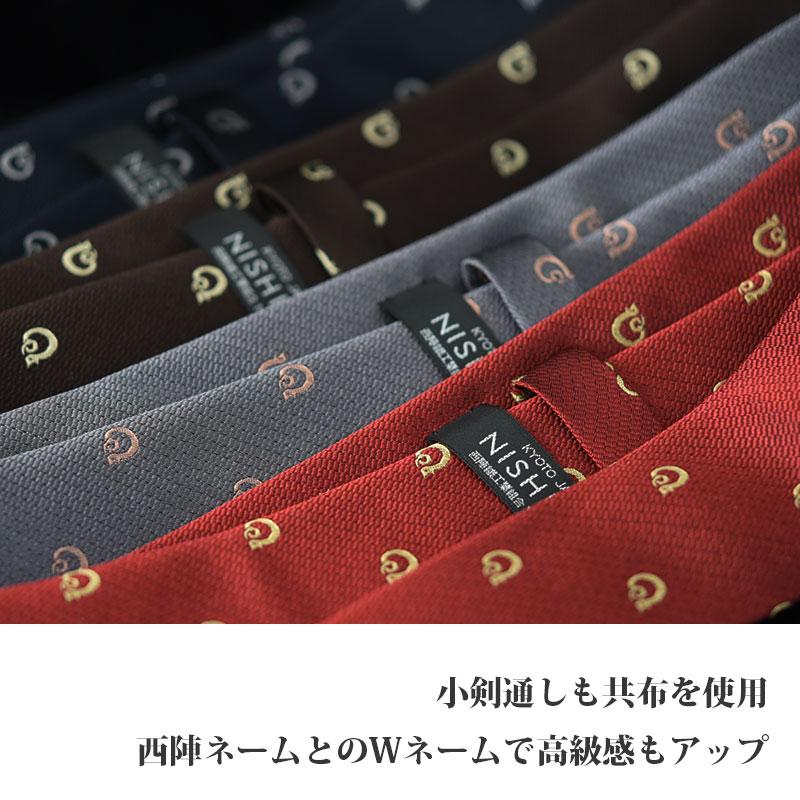 ネクタイ 高級 西陣織 干支 巳 2025 京都製 NISHIJIN シルク100