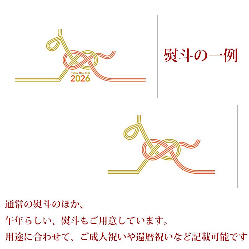 ネクタイ 干支 午 2026 馬柄 西陣織 日本製 シルク メンズ おしゃれ