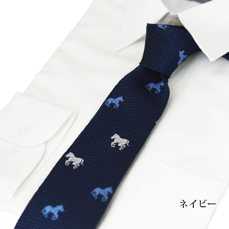 ネクタイ 干支 午 2026 馬柄 西陣織 日本製 シルク メンズ おしゃれ