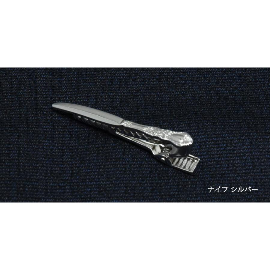 ネクタイピン ユニーク 日本製 フォーク ナイフ タイバー シルバー
