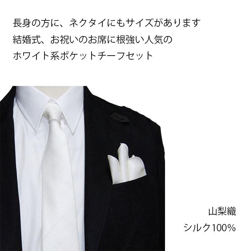 timewornclothing atlast&co ネクタイ&チーフ timewornclothing atlast&co ネクタイ&チーフ timewornclothing