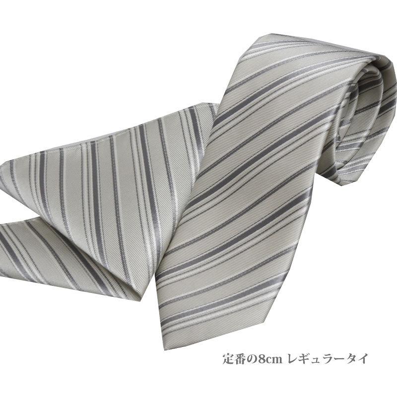 ネクタイ ポケットチーフ 結婚式 フォーマル シルク 日本製 シルバー系ストライプナローネクタイ チーフセット ネクタイ おしゃれ 結婚式 披露宴 ギフト プレ Fo 0 Style Cravat ヤフー店 通販 Yahoo ショッピング