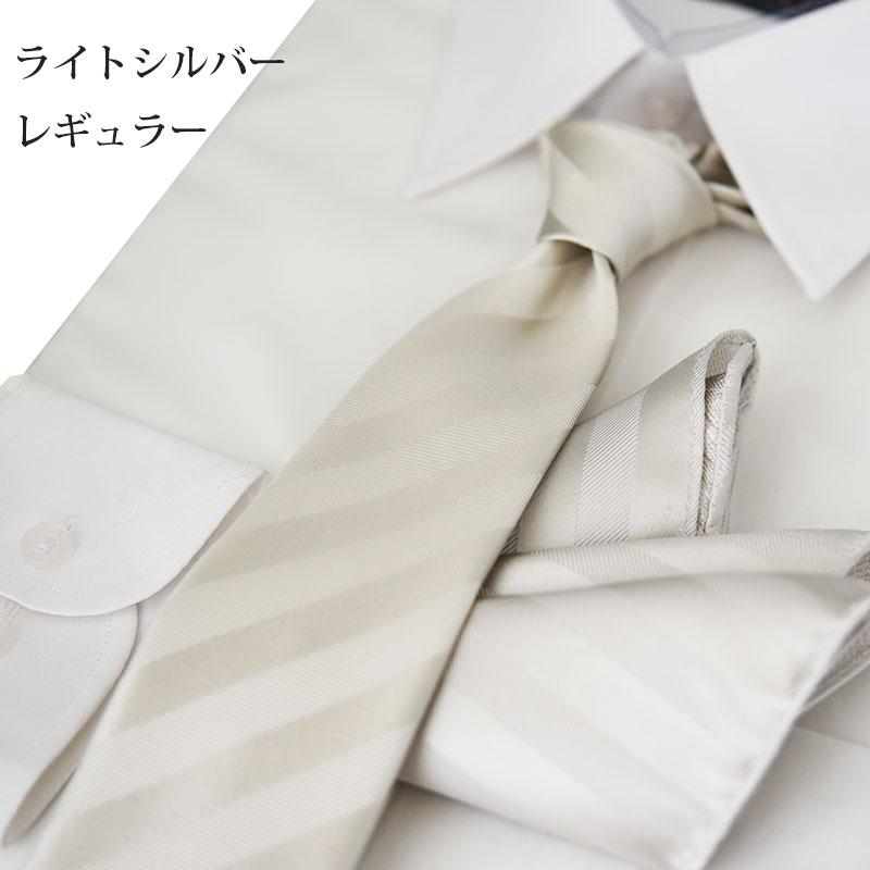 ドレッサージュ★男児ネクタイ、ポケットチーフ　絹　日本製 ネクタイ 結婚式 セット シルク 日本製 ネクタイ＆ポケット