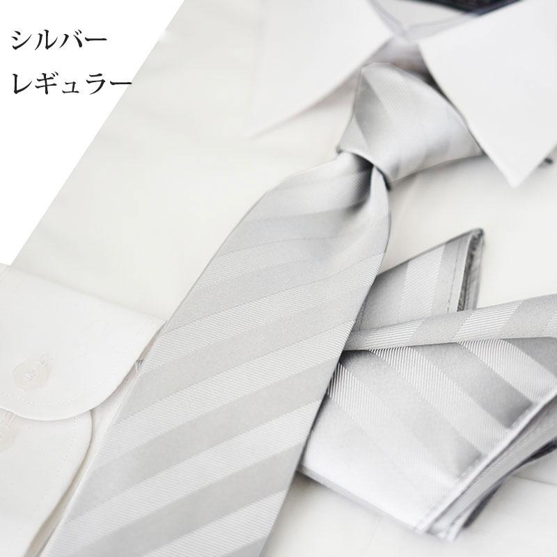 ネクタイ 結婚式 ポケットチーフ セット 日本製 シルク ストライプ