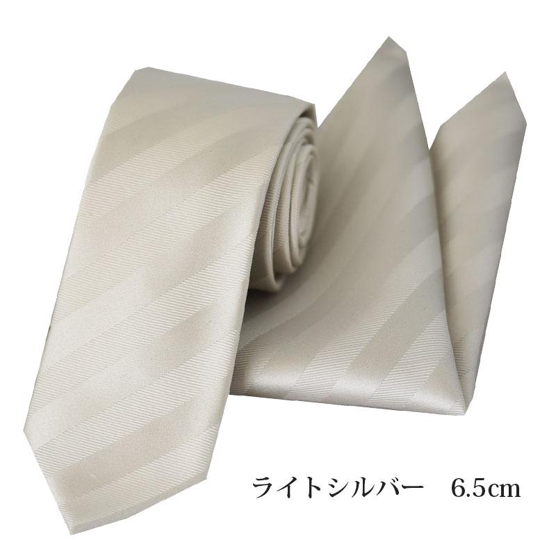 未使用　エトロ　ネクタイ　ポケットチーフ　セット Amazon | [MHA] エムエイチエー 子供 セット ワンタッチ