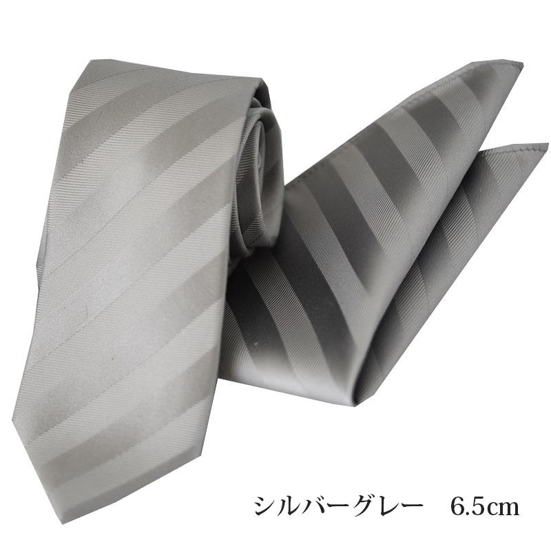 フィナモレ　シルク　ポケットチーフ　7枚セット シルク 日本製 シルクネクタイ・チーフセット ネクタイ メンズ