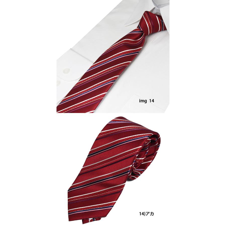 ブランドネクタイ おしゃれ シルク100％ 新社会人 フレッシュマン