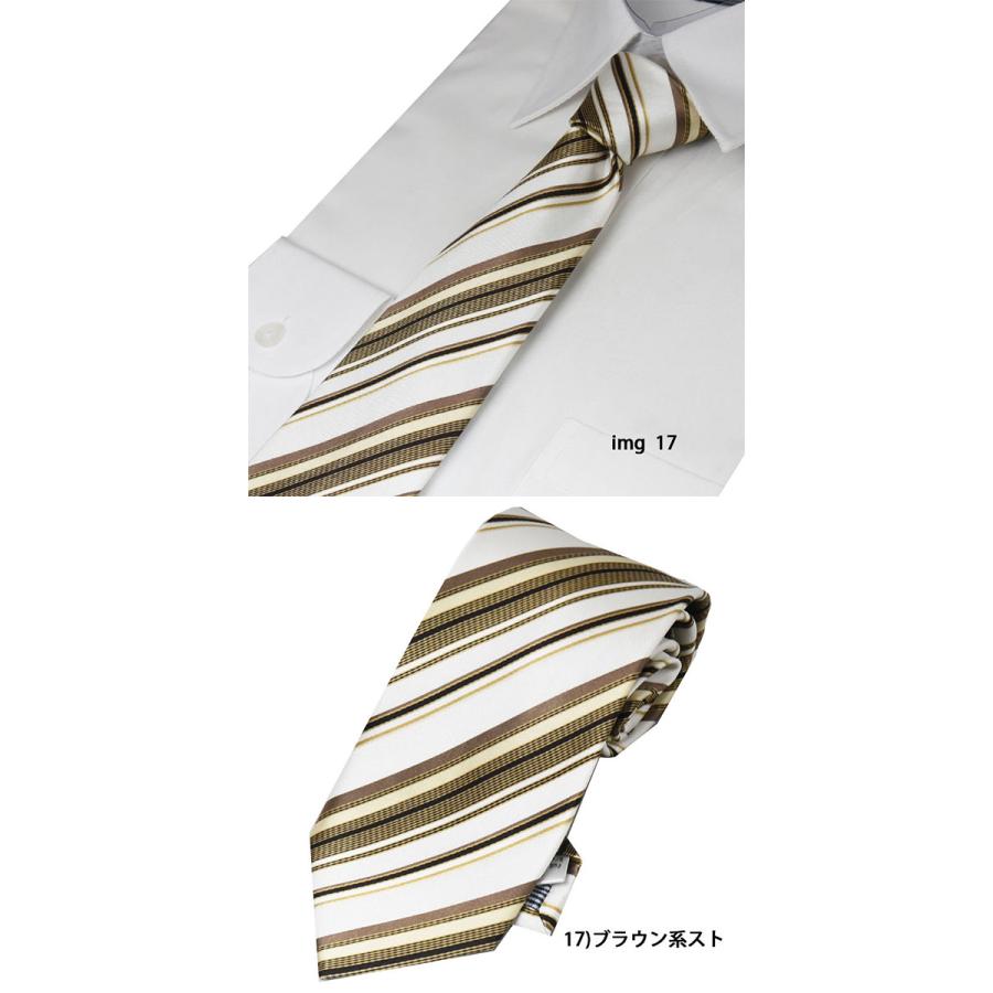 ブランドネクタイ おしゃれ シルク100％ 新社会人 フレッシュマン