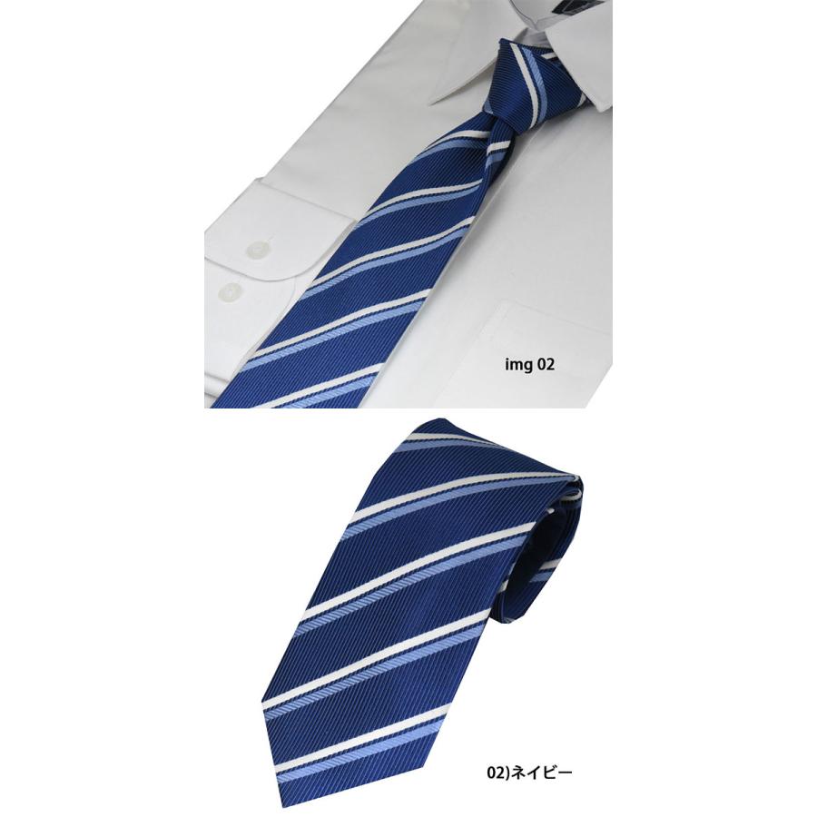 ブランドネクタイ おしゃれ シルク100％ 新社会人 フレッシュマン