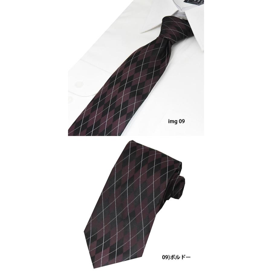 ブランドネクタイ おしゃれ シルク100％ 新社会人 フレッシュマン