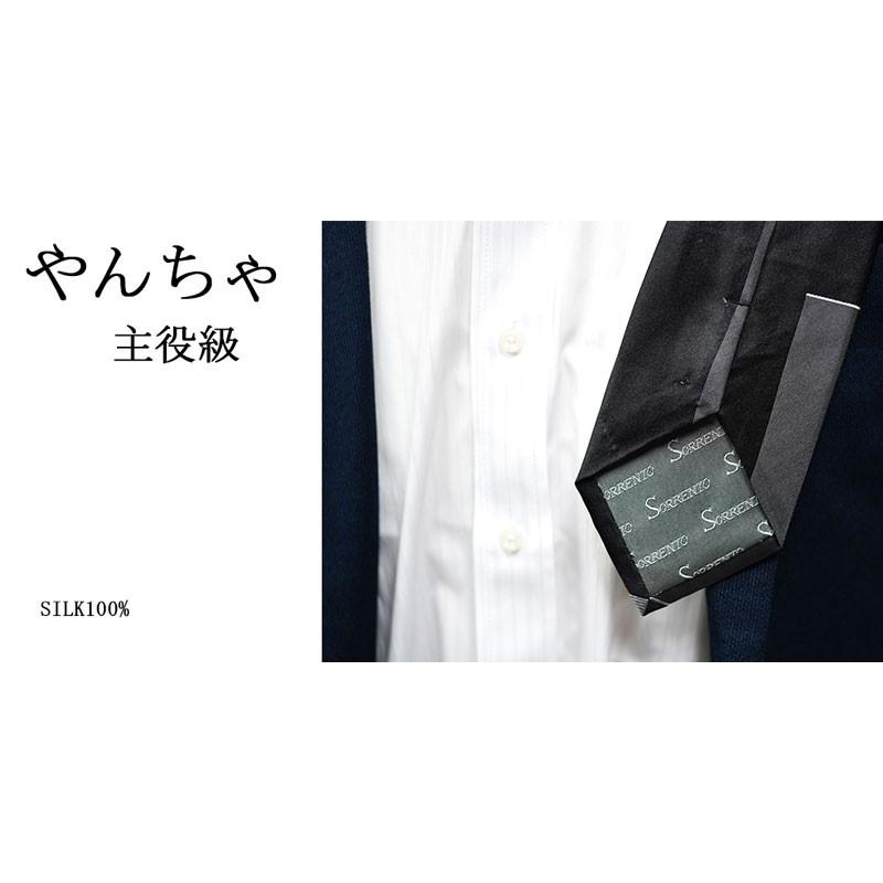 ネクタイ ブランド おしゃれ シルク100% フランコ バレンティノ