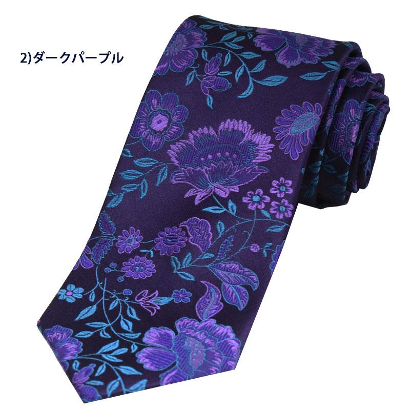 ネクタイ ブランド おしゃれ 花 シルク100％ 花柄 派手 フランコ