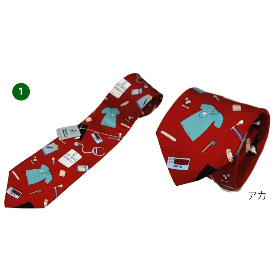 ネクタイ シルク ブランド フランコバレンティノ ユニーク Work Hobby 医者 警察 野球 文房具 コンサート プレゼント ギフト Fvmp Ss17 0 Style Cravat ヤフー店 通販 Yahoo ショッピング