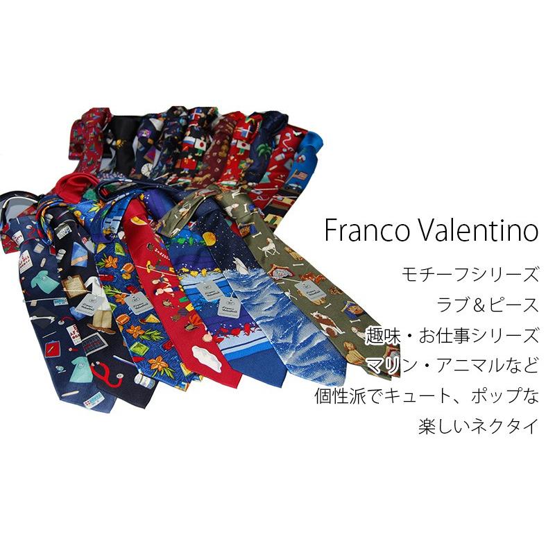 ネクタイ シルク ブランド フランコバレンティノ ユニーク Work Hobby 医者 警察 野球 文房具 コンサート プレゼント ギフト Fvmp Ss17 0 Style Cravat ヤフー店 通販 Yahoo ショッピング