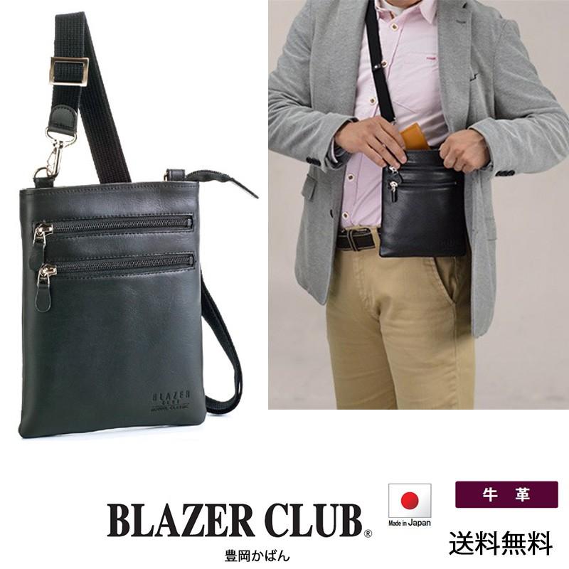 バッグ メンズ ショルダーバッグ ブラック 牛革 斜め掛け メンズバッグ 18cm 豊岡製 日本製 送料無料 旅行 プレゼント 父の日